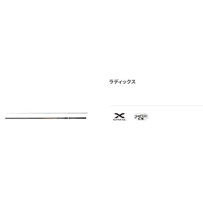 ラディックス2ゴウ 53 シマノ