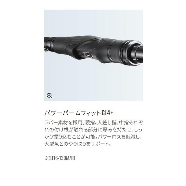 18EXC GEN S910MRA シマノ