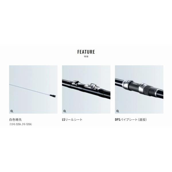 IG ハイスピード アペルト 1.5-520 シマノ 秋の大感謝祭