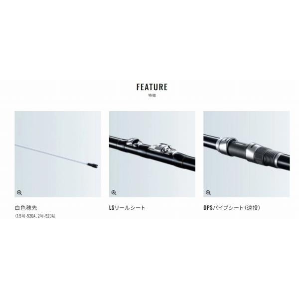 IG ハイスピード アペルト 3-520 シマノ 秋の大感謝祭