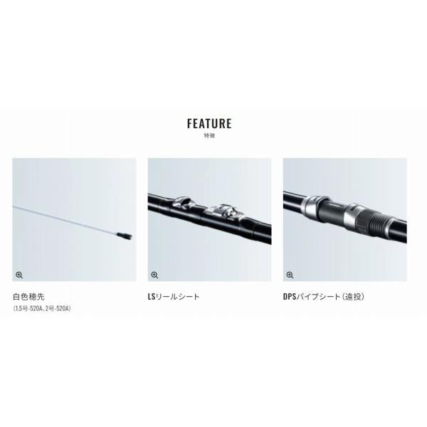 IG HSPD AP 4-520E シマノ
