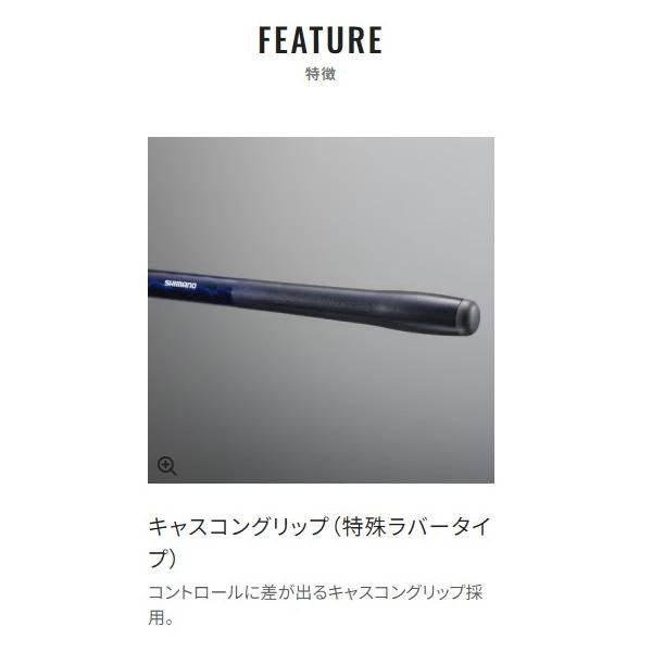 アクセルスピン R405DX+ シマノ