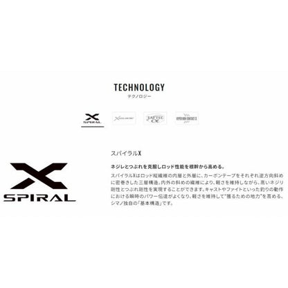 19ラフィーネ 15-500 シマノ