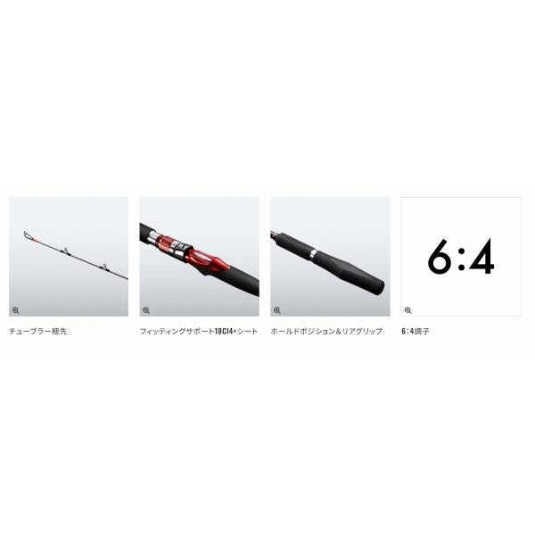 19 海春 100-300 シマノ