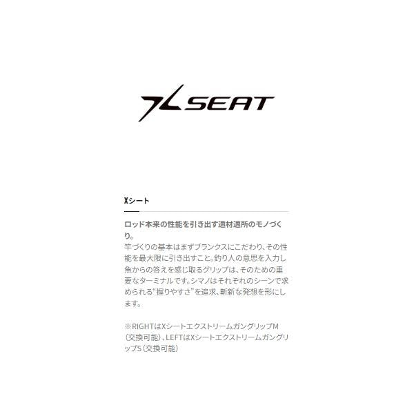 19LG SS 73H190R シマノ