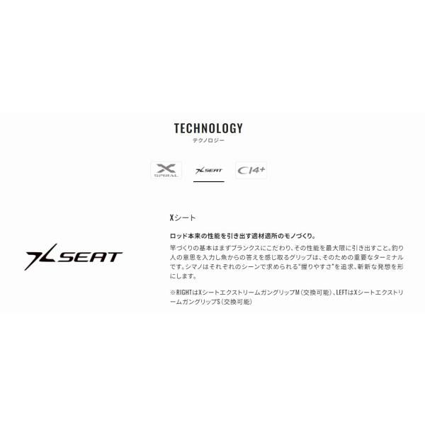 19LG SS 82MH185R シマノ限定セール