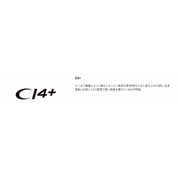 19LG SS 82HH185R シマノ 秋の大感謝祭