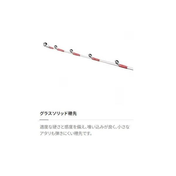 21 カレイBB 82-H165 シマノ 秋の大感謝祭