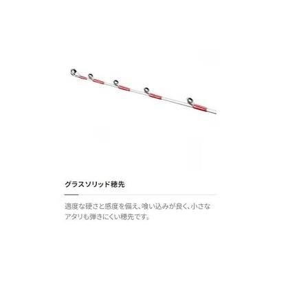 21 カレイBB 82-H165 シマノ 秋の大感謝祭