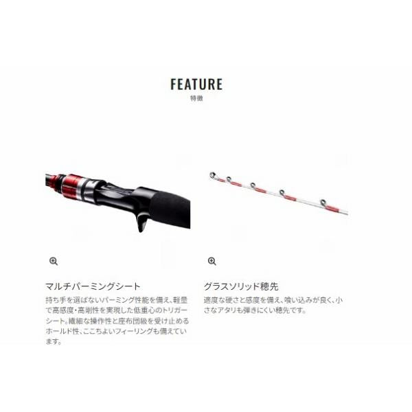 21 カレイBB 82-H180 シマノ