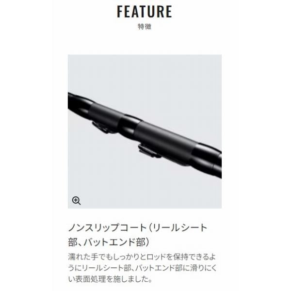 20アドバンスショート 3-300 シマノ