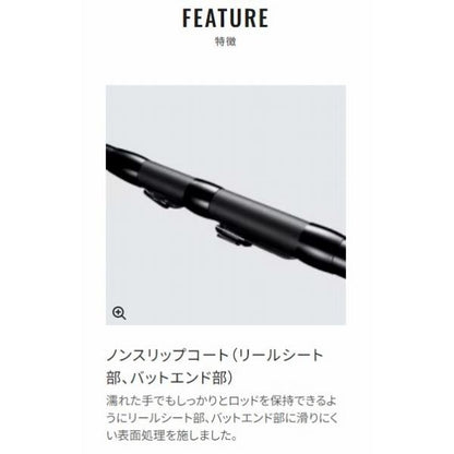 20アドバンスショート 3-300 シマノ