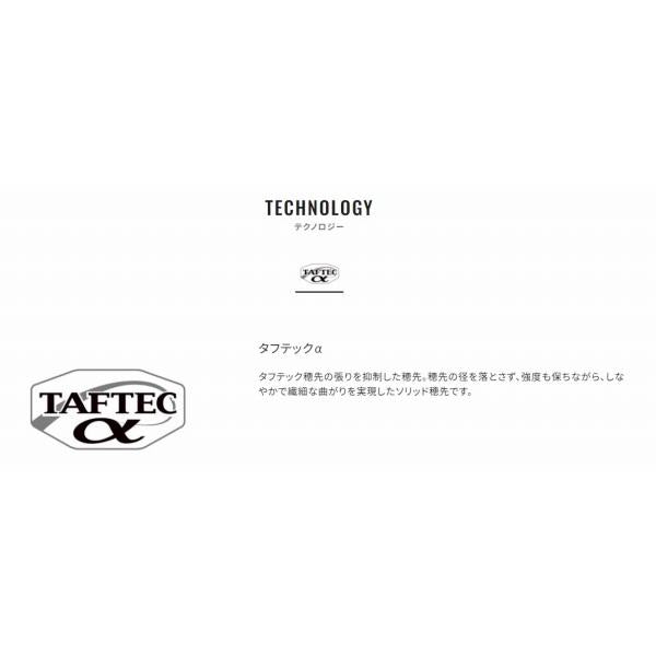 20アドバンスショート 3-330 シマノ