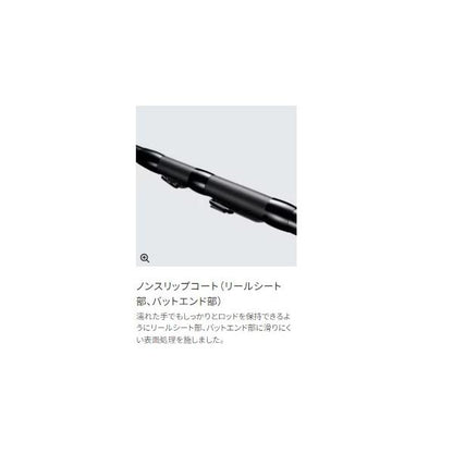 20アドバンスショート 3-370 シマノ