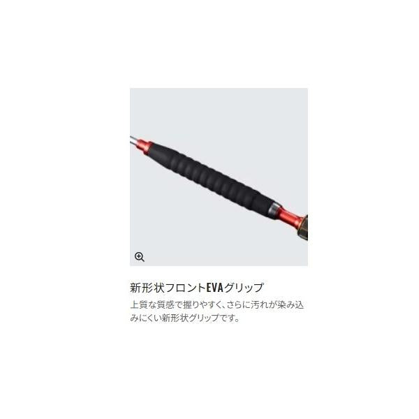 20海攻マダイリミテッド S+265 L 左巻き シマノ 秋の大感謝祭