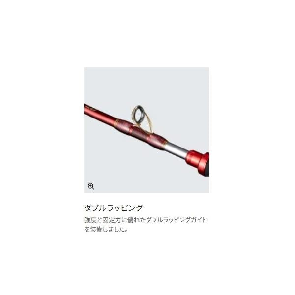 20海攻マダイリミテッド S+265 L 左巻き シマノ 秋の大感謝祭