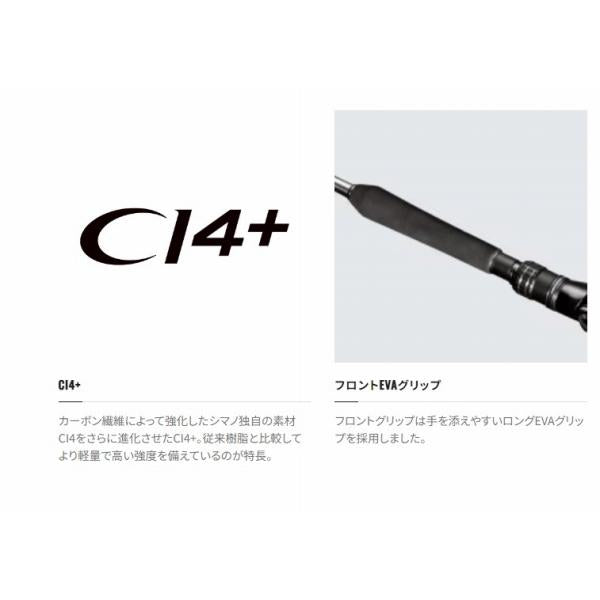 ミッドゲームCI4+ 73 H220 R 右巻き シマノ