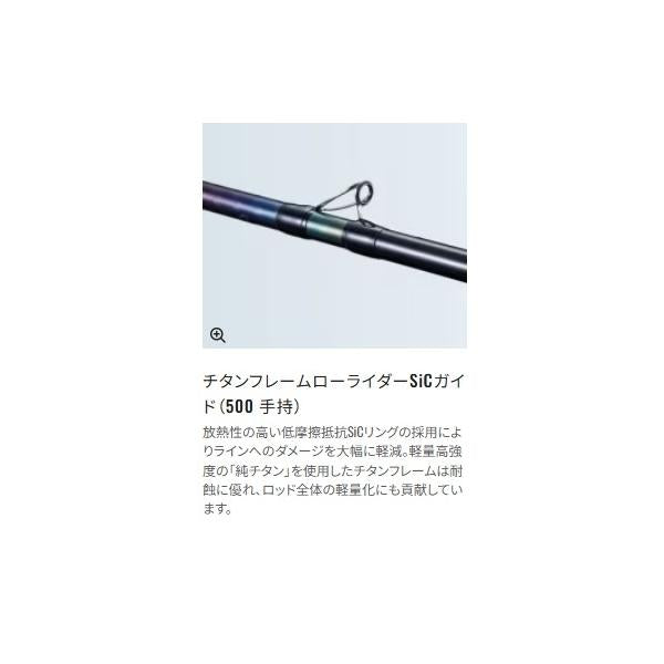 石鯛リミテッド 500手持ち シマノ