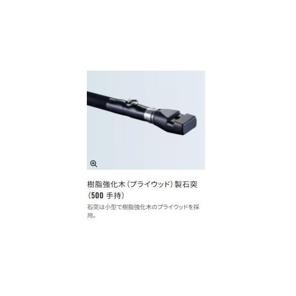 石鯛リミテッド 500手持ち シマノ