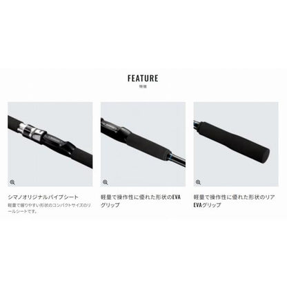 20シーマイティーX 64 30300 シマノ