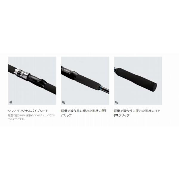 20シーマイティーX 64 50-300 シマノ