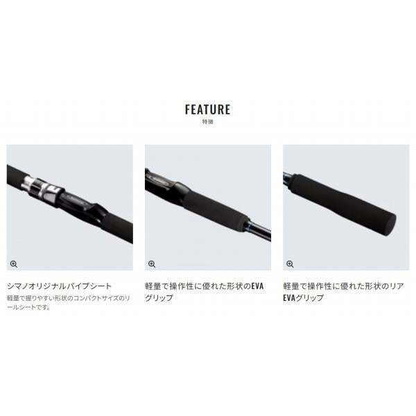20シーマイティーX 73 50-300 シマノ