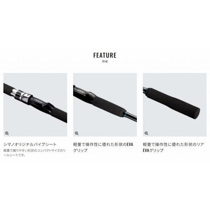 20シーマイティーX 73 50-300 シマノ