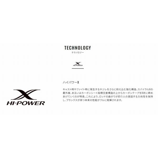 20シーマイティーX 73 50-300 シマノ