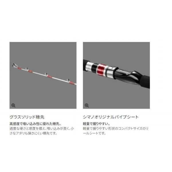 ヒラメ BB M270 シマノ