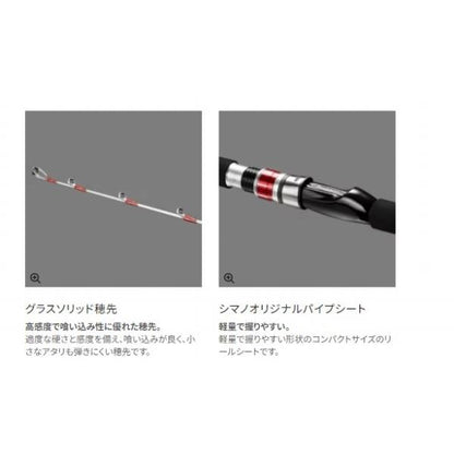ヒラメ BB M270 シマノ