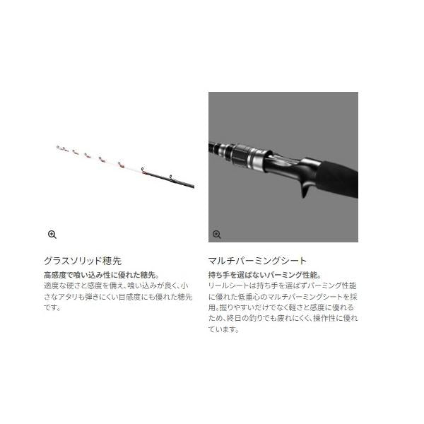 サーベルマスターBB 82MH180 シマノ