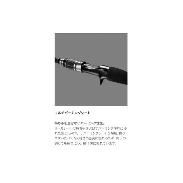 サーベルマスターBB 82MH180 シマノ