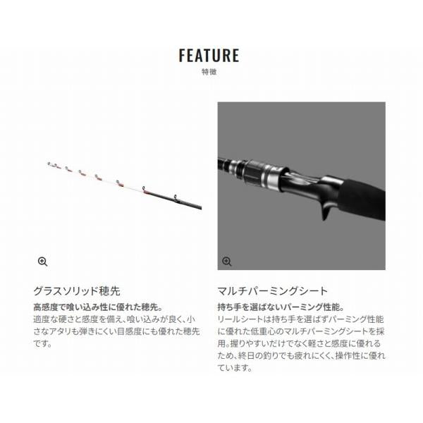 サーベルマスターBB 91H185 シマノ 秋の大感謝祭