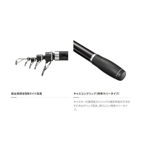 20 サーフリーダー 405BX-T シマノ