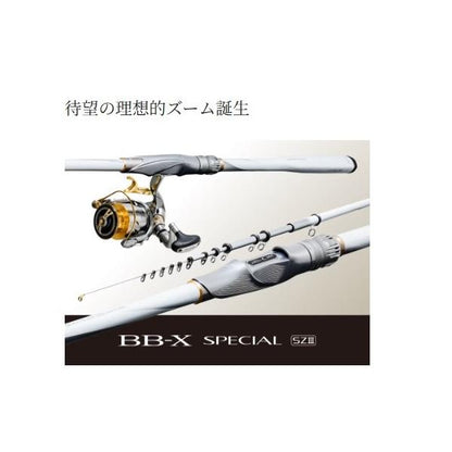 BBX SP 1.2-530 SZ3 シマノ