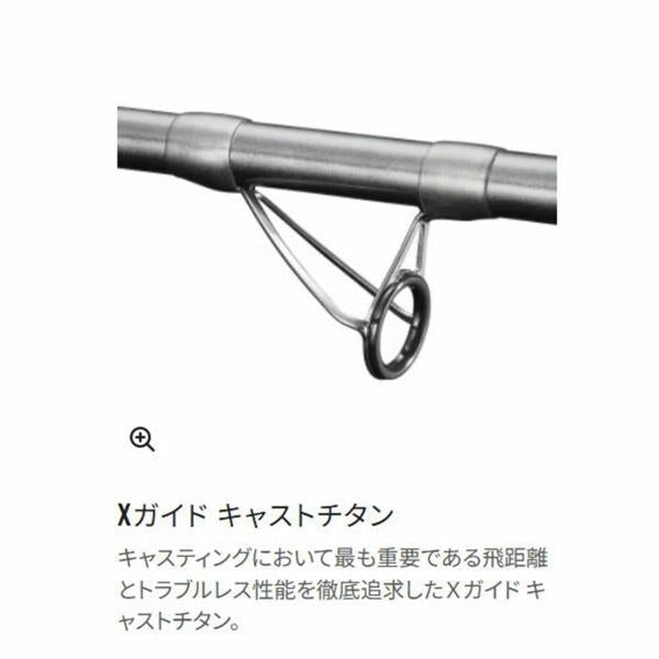 20 スピンパワー 385BX シマノ