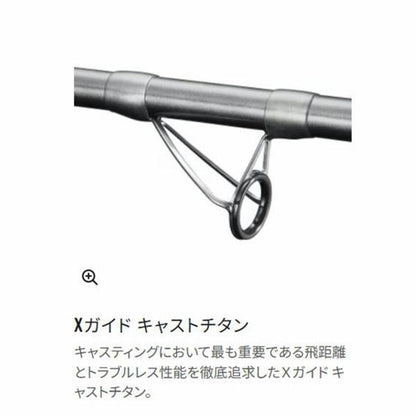 20 スピンパワー 385BX シマノ