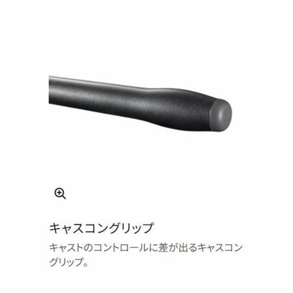 20 スピンパワー 385BX シマノ