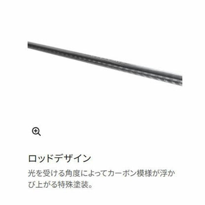 20 スピンパワー 385BX シマノ