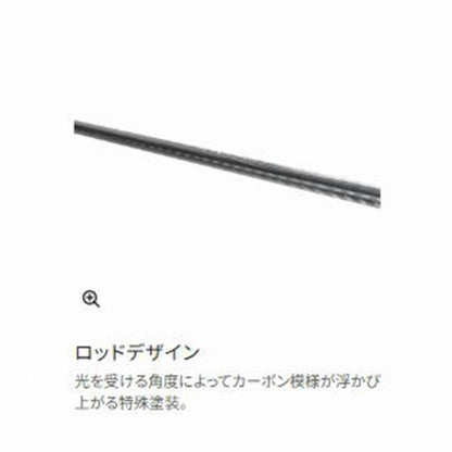20 スピンパワー 425BX シマノ