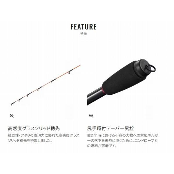 21 アドバンス イカダ 170 シマノ