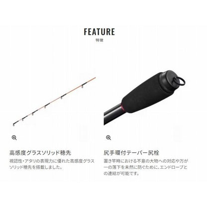 21 アドバンス イカダ 170 シマノ