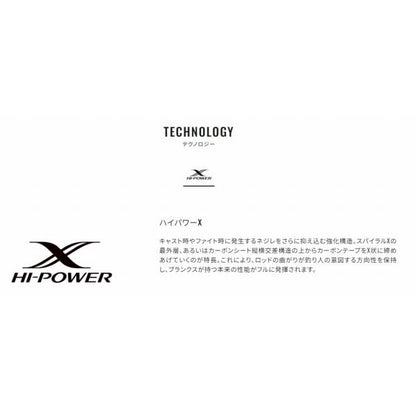 21 アドバンス イカダ 170 シマノ