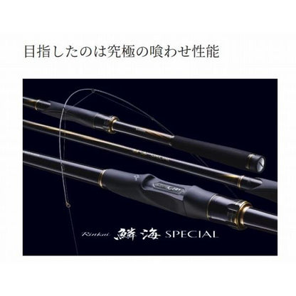 21 鱗海 SP 12-530 シマノ