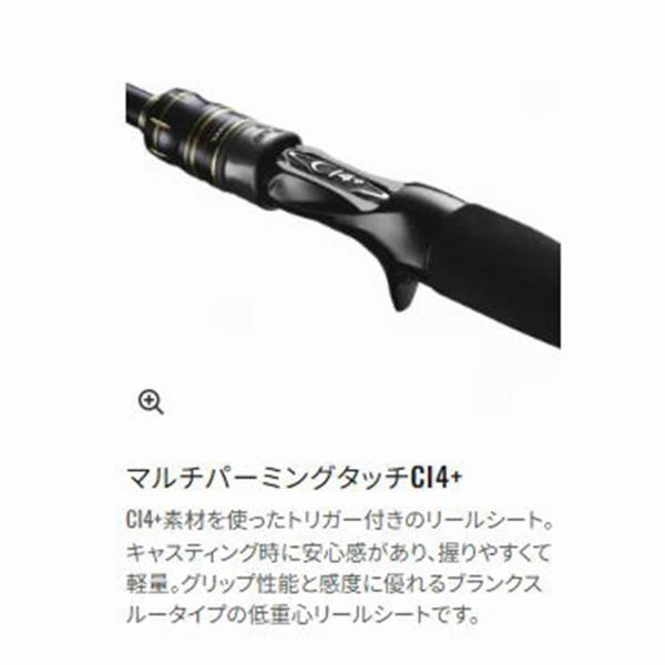 タコエギ XR S175 シマノ