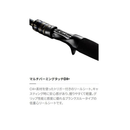 タコエギ XR S175 シマノ
