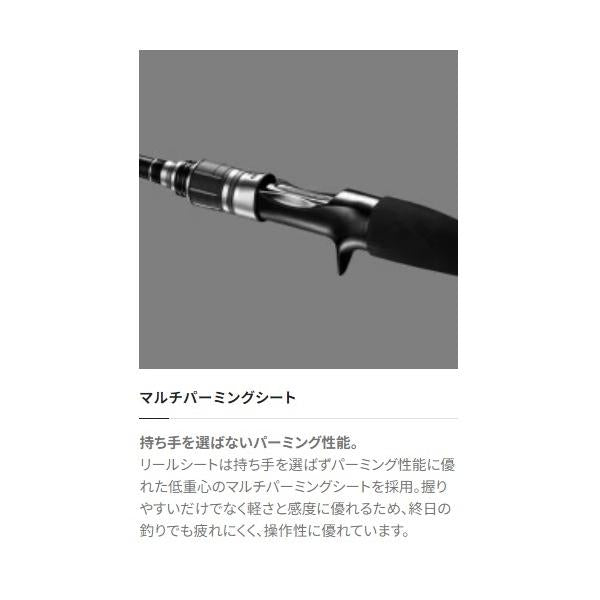 サーベルマスター BB 73 ML 190 シマノ