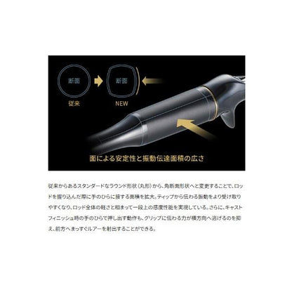 20PSN ULTM 172HA シマノ