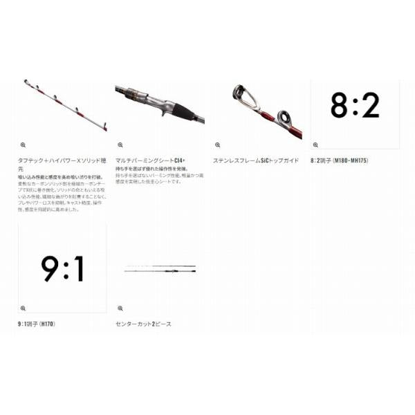 22BG カワハギ MH175 シマノ限定セール