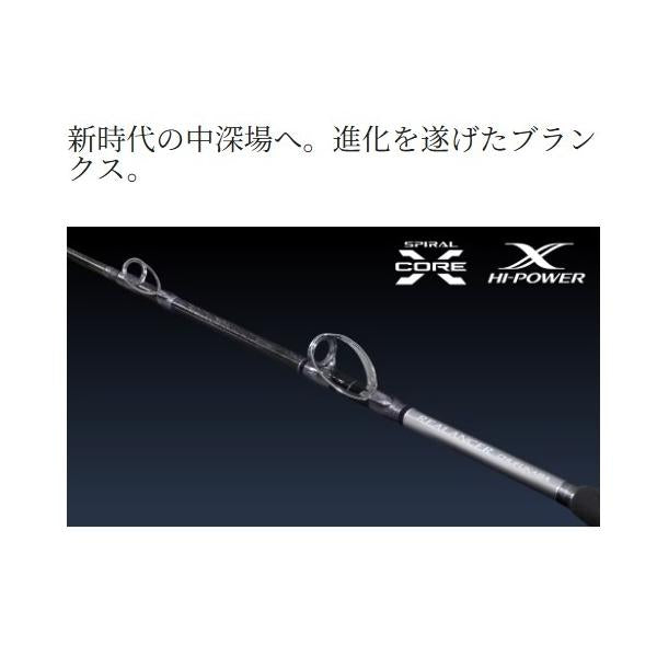 リアランサー中深場 73H200/RIGHT シマノ